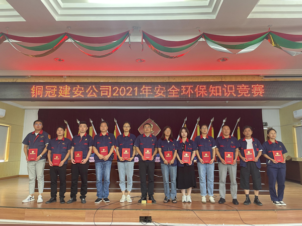 公司舉辦質(zhì)量、安全環(huán)保知識(shí)競(jìng)賽